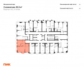 ЖК «Мичуринский парк», планировка 2-комнатной квартиры, 62.30 м²