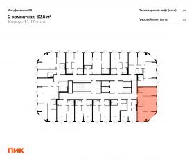 ЖК «Алтуфьевское 53», планировка 2-комнатной квартиры, 62.50 м²