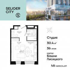 ЖК «Селигер Сити», планировка студии, 30.62 м²