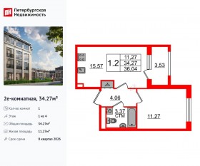 МЖК «Дворцовый фасад», планировка 1-комнатной квартиры, 34.27 м²
