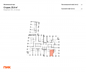ЖК «Матвеевский парк», планировка студии, 25.40 м²