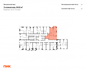 ЖК «Мичуринский парк», планировка 3-комнатной квартиры, 84.60 м²