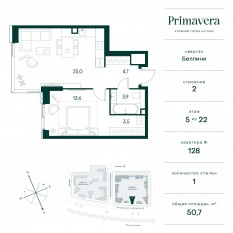 ЖК «Клубный город на реке Primavera», планировка 1-комнатной квартиры, 50.70 м²