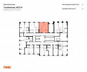 ЖК «Матвеевский парк», планировка 1-комнатной квартиры, 40.70 м²