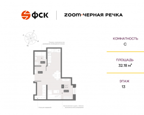 Апарт-комплекс «Zoom Черная речка», планировка студии, 32.18 м²