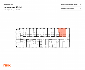 ЖК «Ильинские луга», планировка 1-комнатной квартиры, 43.20 м²