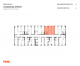 ЖК «Ильинские луга», планировка 2-комнатной квартиры, 57.34 м²