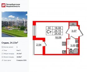 ЖК «Парадный ансамбль», планировка студии, 24.15 м²