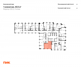 ЖК «Бусиновский парк», планировка 1-комнатной квартиры, 40.50 м²