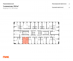 ЖК «Первый Дубровский», планировка 1-комнатной квартиры, 31.60 м²