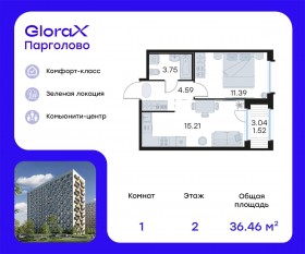 ЖК «GloraX Парголово», планировка 1-комнатной квартиры, 36.46 м²