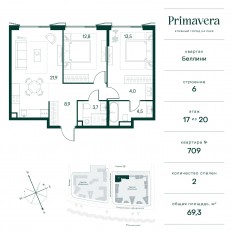 ЖК «Клубный город на реке Primavera», планировка 2-комнатной квартиры, 69.30 м²