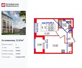 МЖК «Дворцовый фасад», планировка 1-комнатной квартиры, 33.83 м²