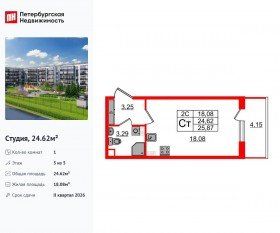 ЖК «Парадный ансамбль», планировка студии, 24.62 м²