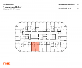 ЖК «Алтуфьевское 53», планировка 1-комнатной квартиры, 38.90 м²