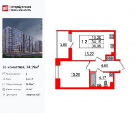 ЖК «Бионика Заповедная», планировка 1-комнатной квартиры, 34.19 м²