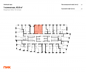 ЖК «Зеленый парк», планировка 1-комнатной квартиры, 40.80 м²