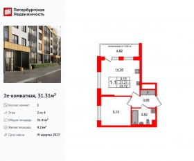 МЖК «Univer City», планировка 1-комнатной квартиры, 31.31 м²