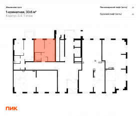 ЖК «Ильинские луга», планировка 1-комнатной квартиры, 33.60 м²