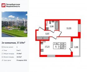 ЖК «Парадный ансамбль», планировка 1-комнатной квартиры, 37.69 м²