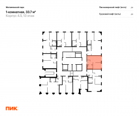ЖК «Матвеевский парк», планировка 1-комнатной квартиры, 33.70 м²