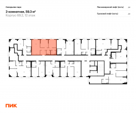 ЖК «Саларьево парк», планировка 2-комнатной квартиры, 59.30 м²