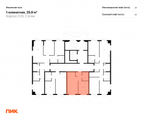 ЖК «Ильинские луга», планировка 1-комнатной квартиры, 35.90 м²