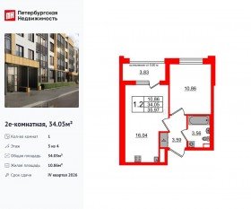 МЖК «Univer City», планировка 1-комнатной квартиры, 34.05 м²