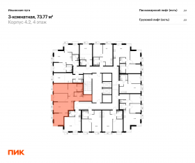 ЖК «Ильинские луга», планировка 3-комнатной квартиры, 73.77 м²