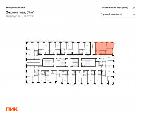 ЖК «Мичуринский парк», планировка 2-комнатной квартиры, 51.00 м²