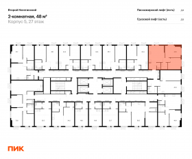 ЖК «Второй Нагатинский», планировка 2-комнатной квартиры, 48.00 м²
