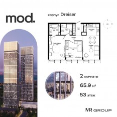 ЖК «MOD», планировка 2-комнатной квартиры, 65.90 м²