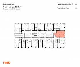 ЖК «Мичуринский парк», планировка 1-комнатной квартиры, 40.80 м²