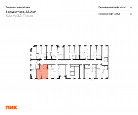 ЖК «Лосиноостровский парк», планировка 1-комнатной квартиры, 33.20 м²