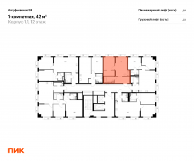 ЖК «Алтуфьевское 53», планировка 1-комнатной квартиры, 42.00 м²