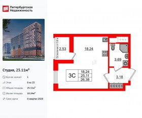 ЖК «Город звезд», планировка студии, 25.11 м²