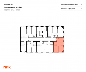 ЖК «Ильинские луга», планировка 2-комнатной квартиры, 41.60 м²