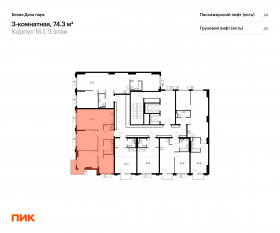 ЖК «Белая Дача парк», планировка 3-комнатной квартиры, 74.30 м²