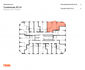ЖК «Ильинские луга», планировка 2-комнатной квартиры, 61.70 м²