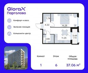 ЖК «GloraX Парголово», планировка 1-комнатной квартиры, 37.06 м²