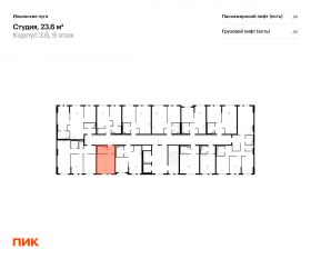 ЖК «Ильинские луга», планировка студии, 23.60 м²