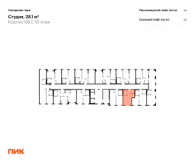 ЖК «Саларьево парк», планировка студии, 28.10 м²