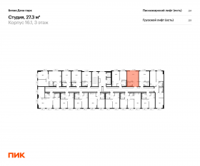 ЖК «Белая Дача парк», планировка студии, 27.30 м²