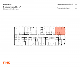 ЖК «Ильинские луга», планировка 2-комнатной квартиры, 57.40 м²