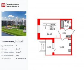 ЖК «Парадный ансамбль», планировка 1-комнатной квартиры, 31.31 м²