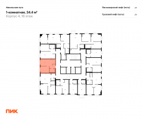 ЖК «Никольские луга», планировка 1-комнатной квартиры, 34.40 м²