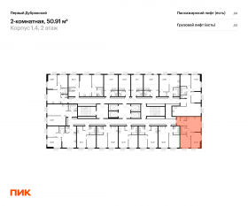 ЖК «Первый Дубровский», планировка 2-комнатной квартиры, 50.91 м²