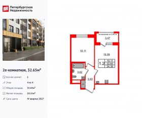 МЖК «Univer City», планировка 1-комнатной квартиры, 32.65 м²