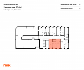 ЖК «Лосиноостровский парк», планировка 2-комнатной квартиры, 56.60 м²