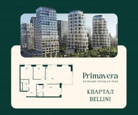 ЖК «Клубный город на реке Primavera», планировка 3-комнатной квартиры, 84.10 м²